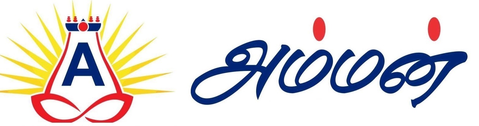 Amman Sweets Logo